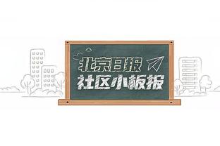 挺身而出！徐昕在周琦受伤后稳住局面 5中3贡献6分4篮板4盖帽